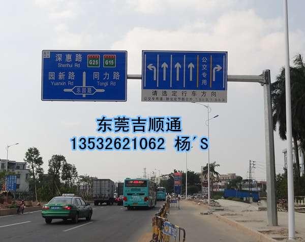供应蓝底白字公路路标,交通指示牌标准尺寸