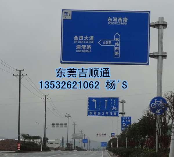 供应蓝底白字公路路标,交通指示牌标准尺寸