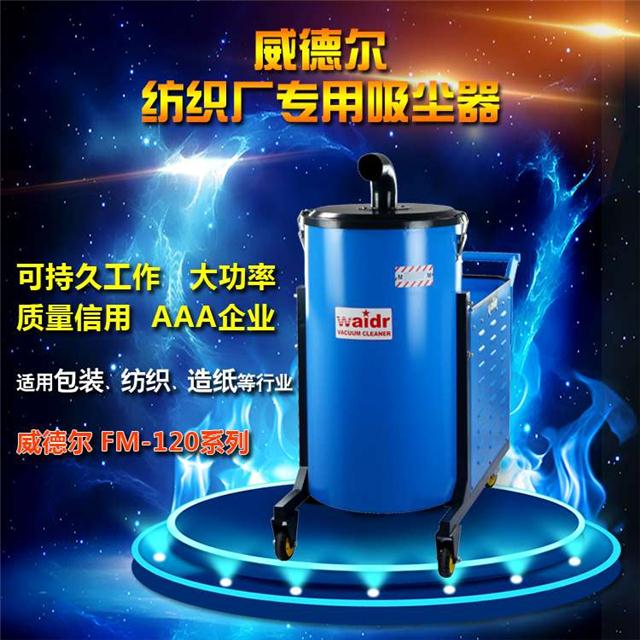 ëqI(y)m?tng)SmFM-120/22
