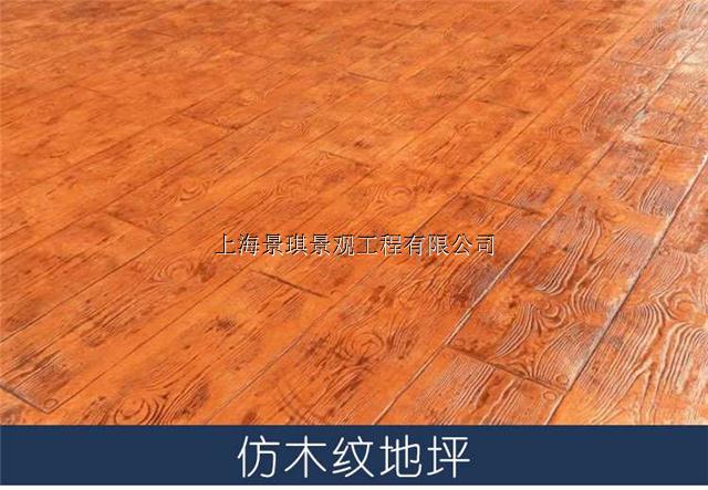 混凝土仿木纹地面做法|彩色耐磨强化料价格|仿木纹地坪施工模具