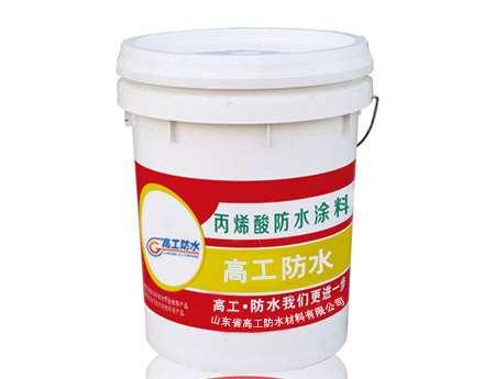 优质丙烯酸防水涂料