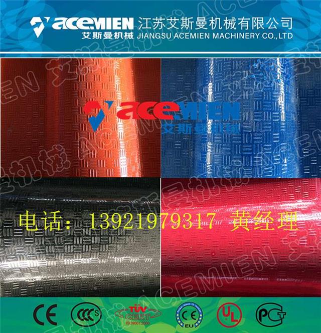 PVCO(sh)a(chn)