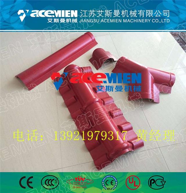 PVCO(sh)a(chn)