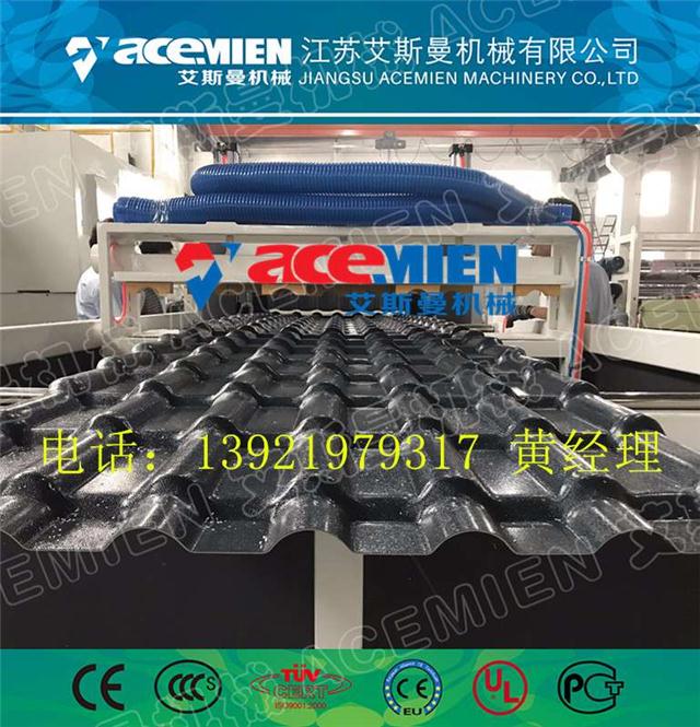 PVCO(sh)a(chn)
