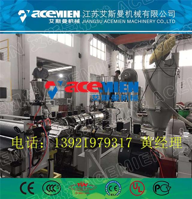 PVCO(sh)a(chn)