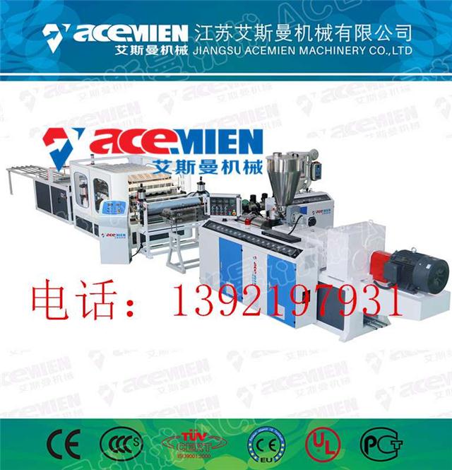 PVCO(sh)a(chn)