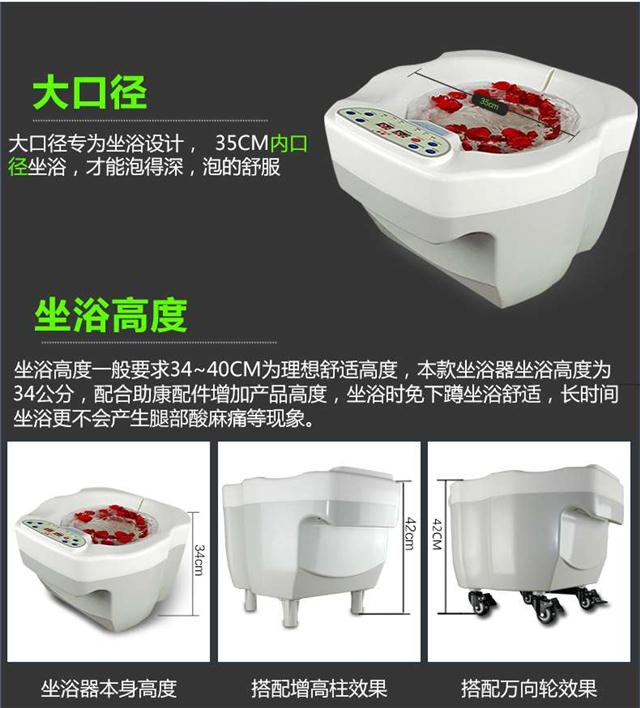 助康臭氧加热恒温坐浴器前列腺温水术后中药坐浴