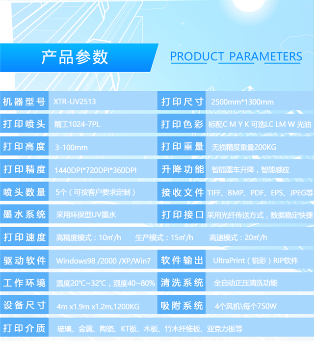 精工2030打印机少要多少钱一台