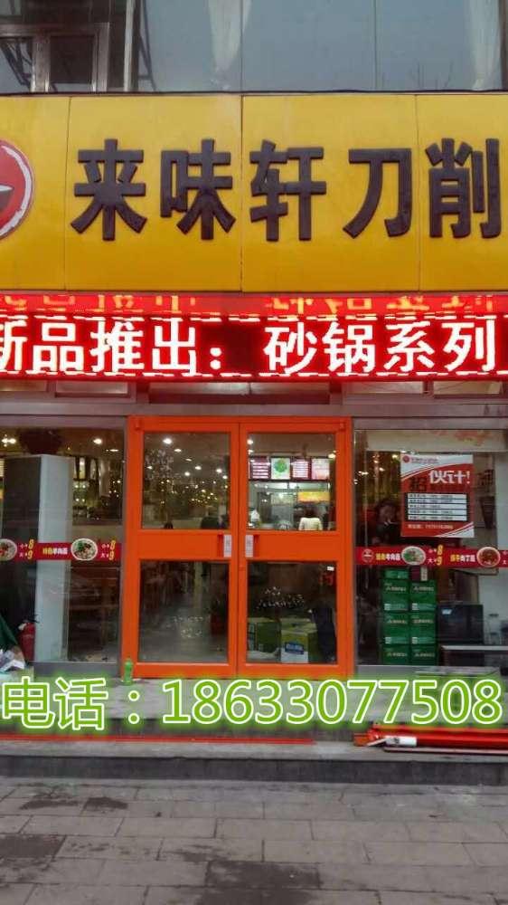 喷砂电泳白店面门生产厂家,颜色大小可定制,德普凯盛