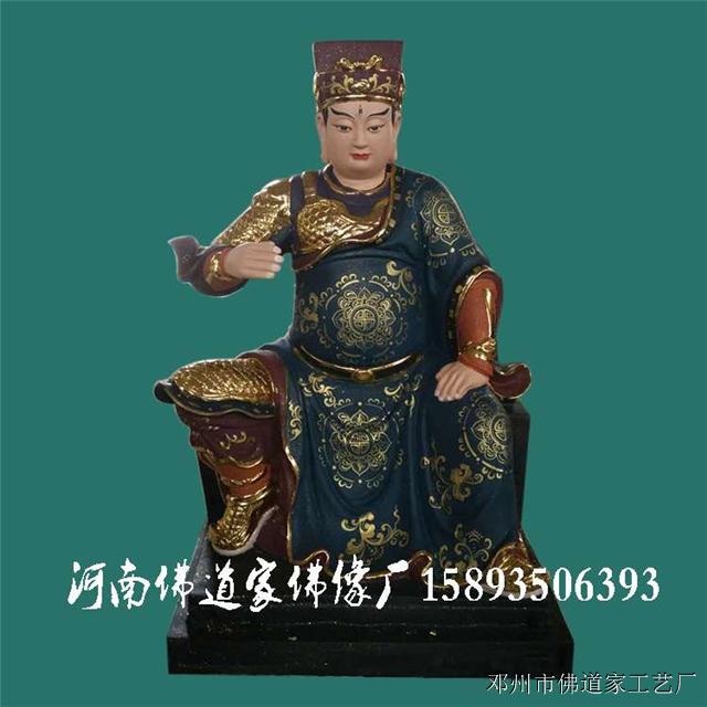 门神灶神佛像厂家 药王菩萨神像 河南佛像总厂