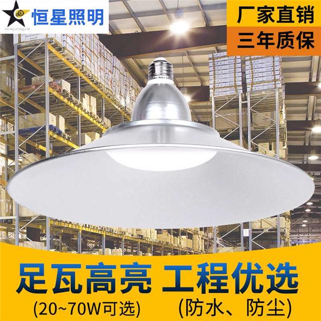 led工矿灯30w50w70w 仓库车间照明三防厂房灯高棚灯