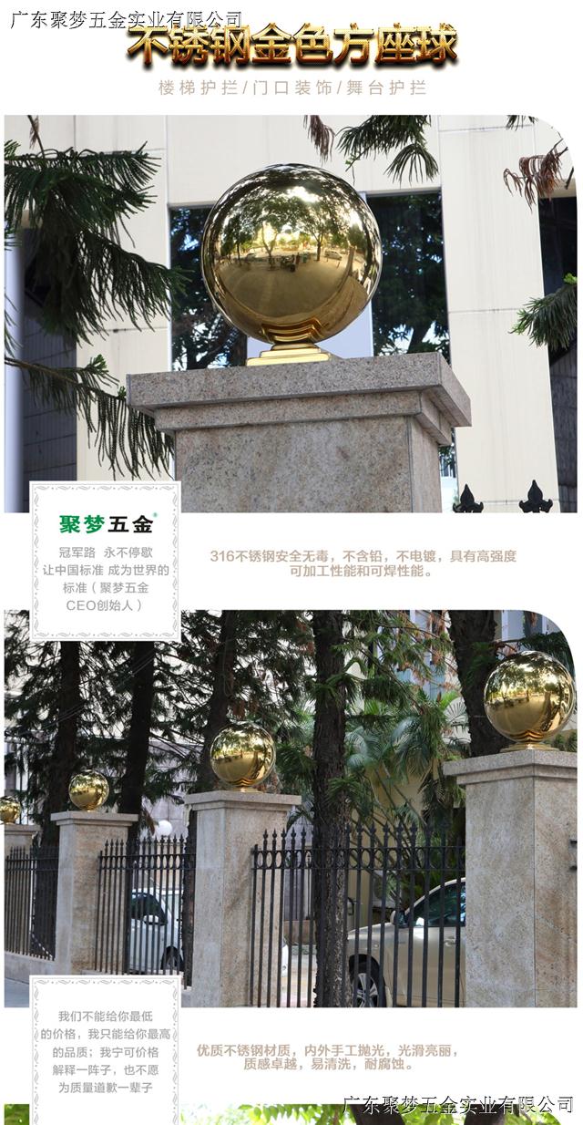 不锈钢圆球带座连体球装饰球三层方座带球大门柱子围墙球托座304