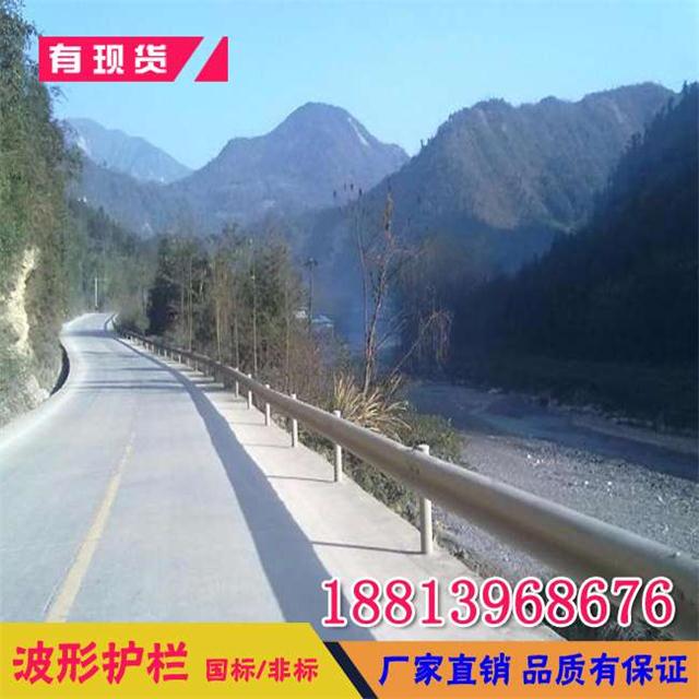 清远乡村公路波形防护栏现货 潮州海边道路防护栏板价格 波形板