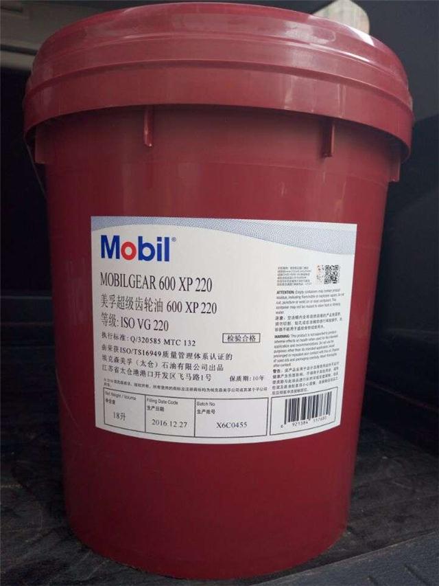 美孚atf220自动排档油mobilatf220美孚车用排档油