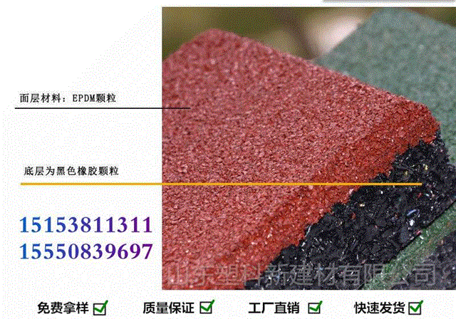 纯天然橡胶地垫橡胶地垫厂家直销橡胶地垫成批出售