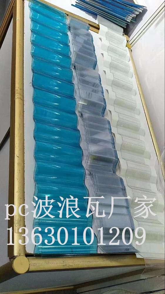 云南pc透明瓦昆明透明瓦pc瓦厂家