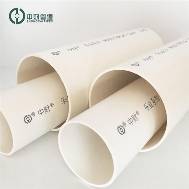 中财现货建筑专用110pvc排水管pvc-u排水管材 pvc150排水管