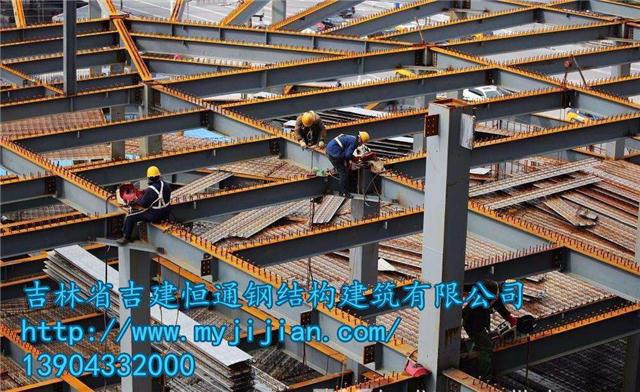 吉林钢结构厂房单层多层框架是什么