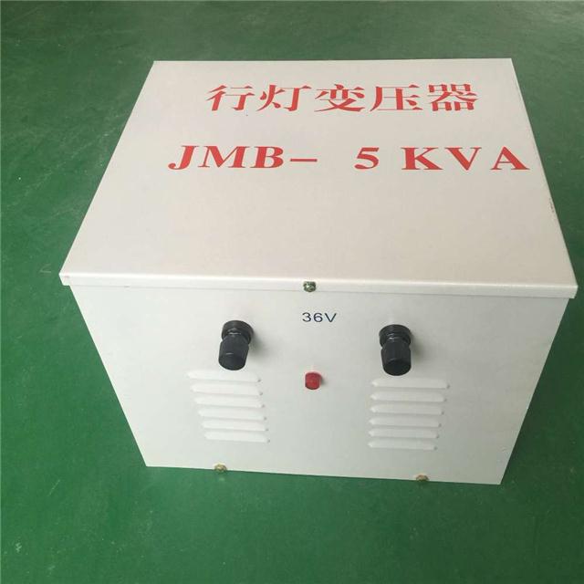 上海专业生产行灯变压器220v变36v/5kvajmb行灯变压器