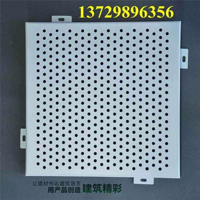 铝合金穿孔吸音板的吸声原理制造工艺与应用场所