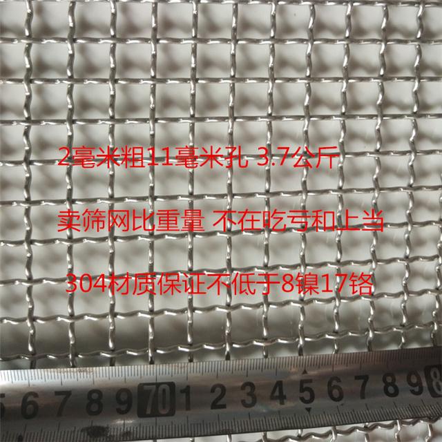 安平县编织不锈钢筛网厂怎么样