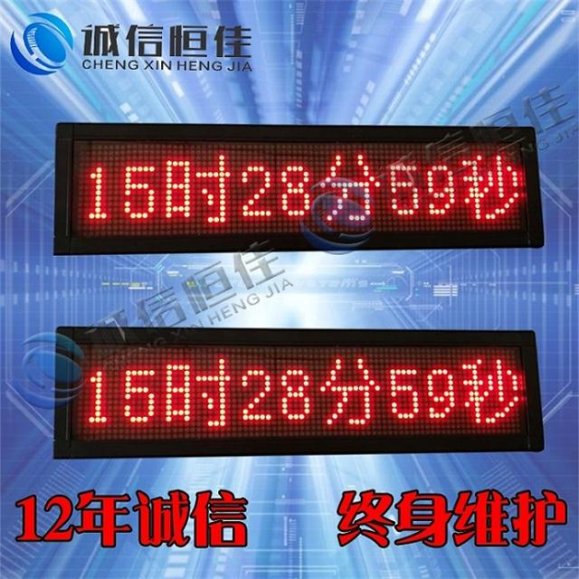 恒佳热销led车载路牌显示屏公交车 led线路屏滚动字幕