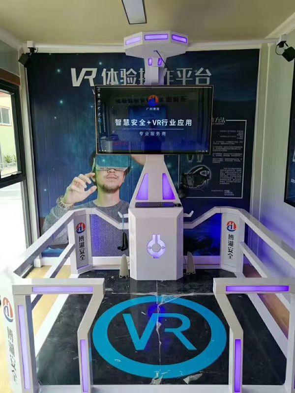 vr安全体验馆|vr体验馆设备|vr教育培训源头生产商