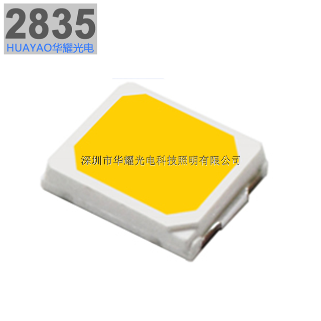 2835灯珠厂家2835规格参数2835贴片价格
