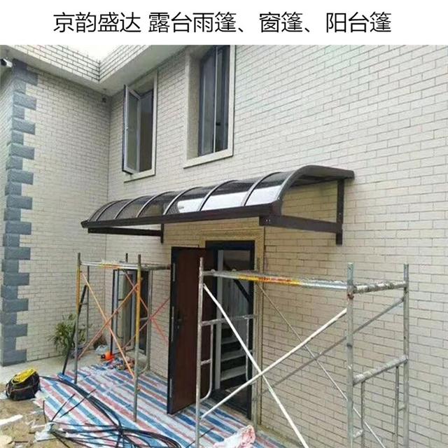 钢结构车篷 铝合金车棚 窗台露台雨棚 铝合金雨棚 户外遮阳棚定做