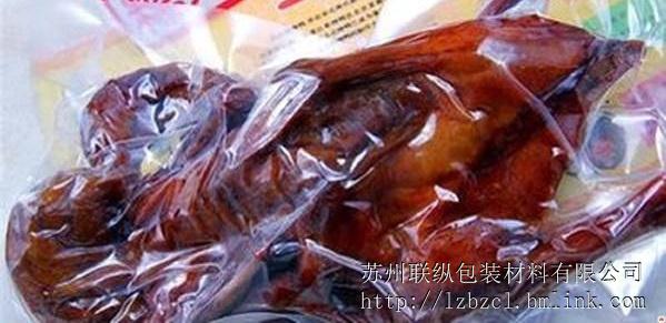 漳州食品真空包装袋批量生产