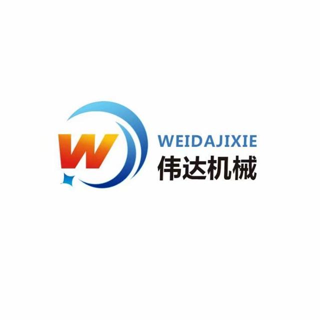 临沂市伟达机械有限公司