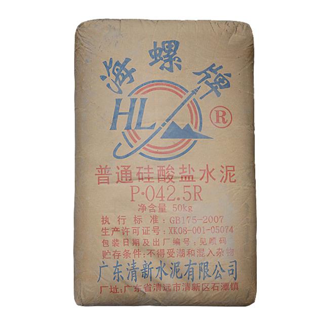 海螺水泥图片大全