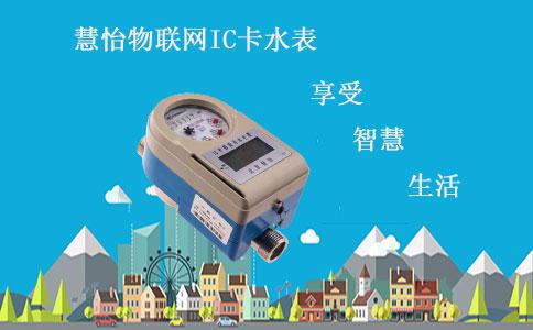 智能nbiot物联网水表价格一个多少钱