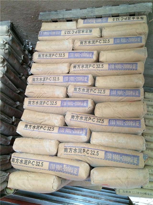 【广州南方牌po425r普通硅酸盐水泥成批出售销售中心可开票】图片