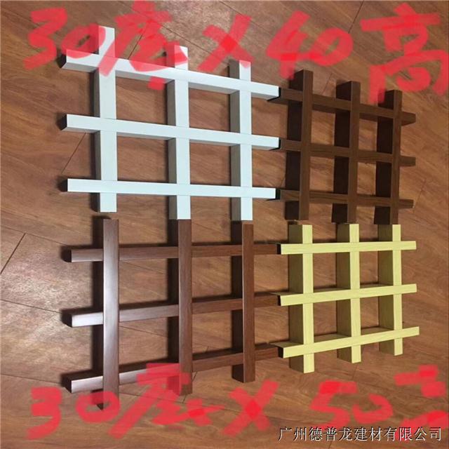 景华春天造型铝格栅吊顶【井字型,三角形】铝格栅
