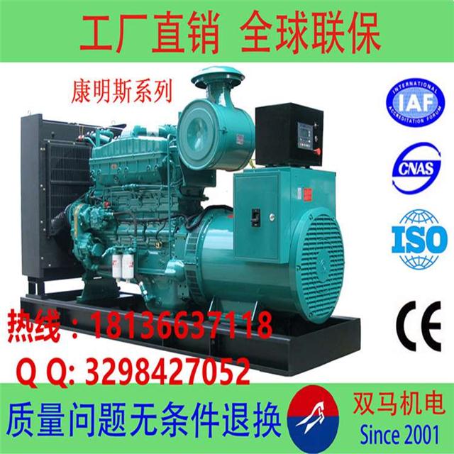 Pݰl(f)늙CMSֱN200KW˹Ͱl(f)늙CM