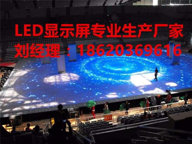 P5.2/P6.25LEDӵشurP6.25LEDشu