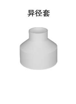 (lin)PVC-Uˮ