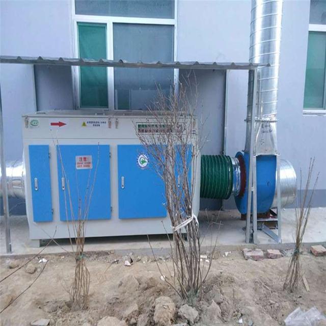光氧催化废气处理设备光解净化空气装置除臭除味净化环保设备