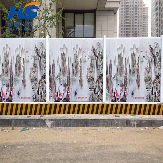 新乡路政施工pvc围挡 焦作***施工挡板