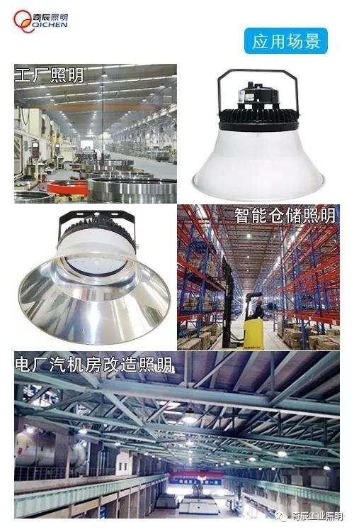 工矿灯安装,新技能get