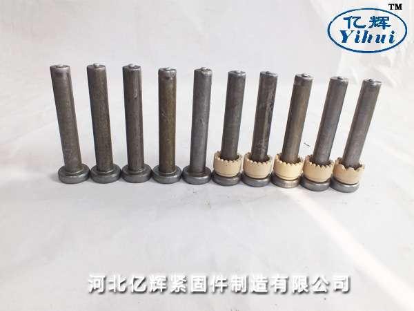亿辉焊钉,栓钉,剪力钉在压型钢板上的焊接