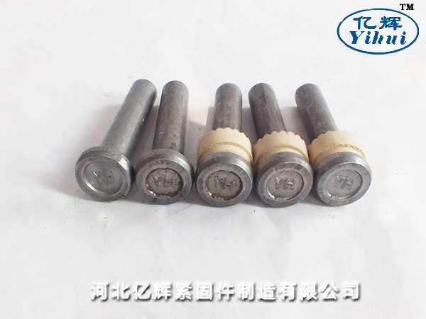 焊钉栓钉剪力钉出售