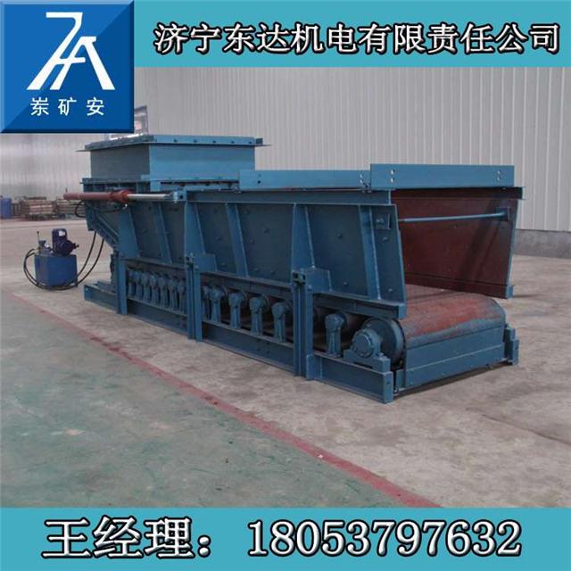gld800甲带给料机山东手动调速皮带给煤机厂家