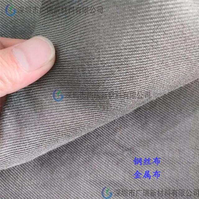 污点专用金属布_承接定制耐高温套管_擦除玻璃污点专用金属布