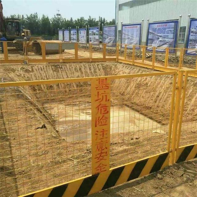 基坑护栏【临边护栏】【安全防护】【防护栏杆】