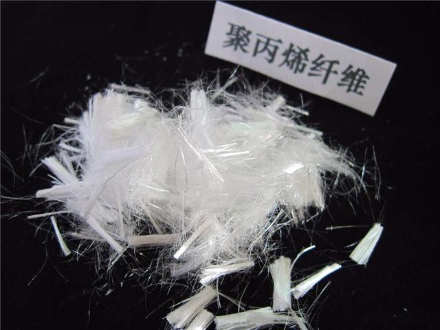 聚丙烯纤维质量好价格实惠
