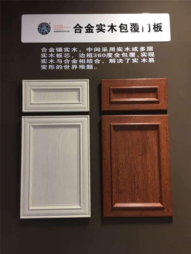 合金包覆线条合金橱柜门板 航美橱衣柜材料厂家