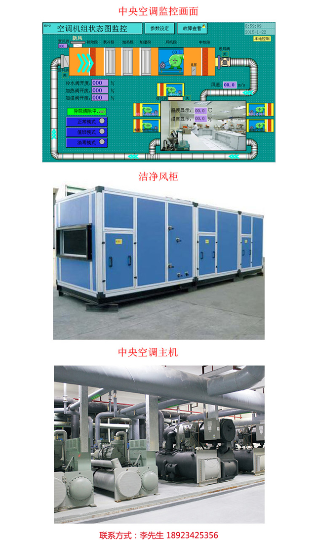 深圳市吉美斯制冷设备有限公司