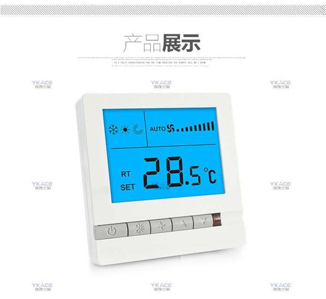 中央空调温控器液晶控制面板新风盘管调速控温三速开关控制器